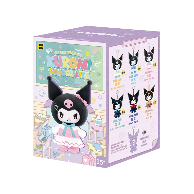 KUROMI School Life Vinyl Plush Keychain Gift Blind Box - Image 9